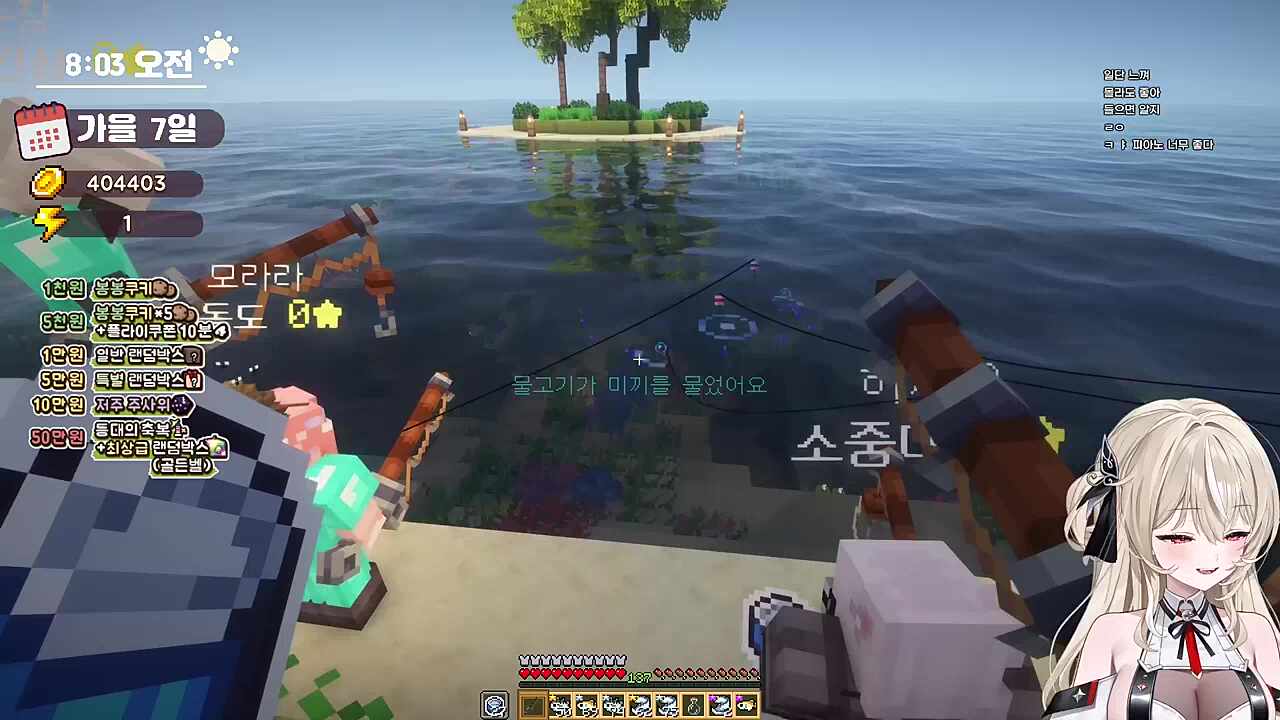 블레어 로즈 - 마루노우치 새디스틱