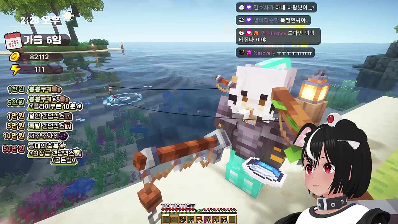 약을먹으니 친구가 사라졌어요