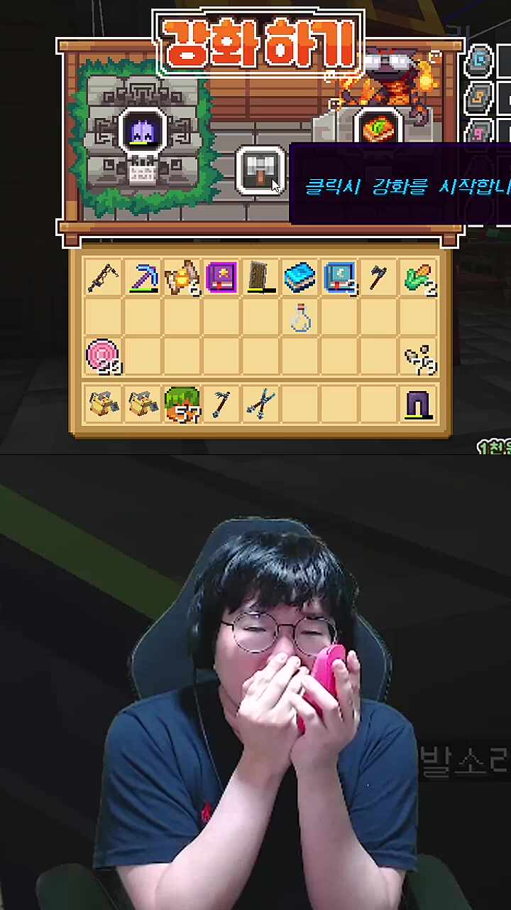 그리고 강지도 호빵도 없었다