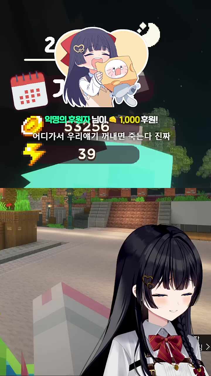 도네로 맞는 히나