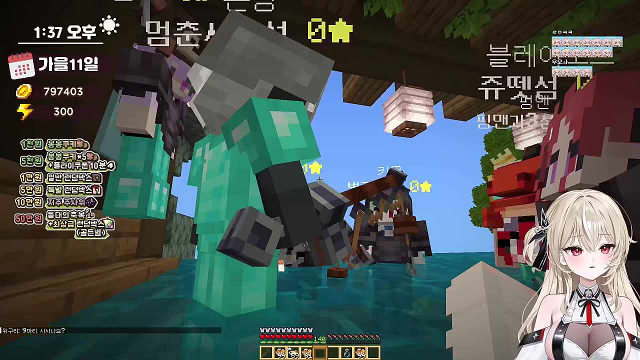 숀장의 공연 어흐