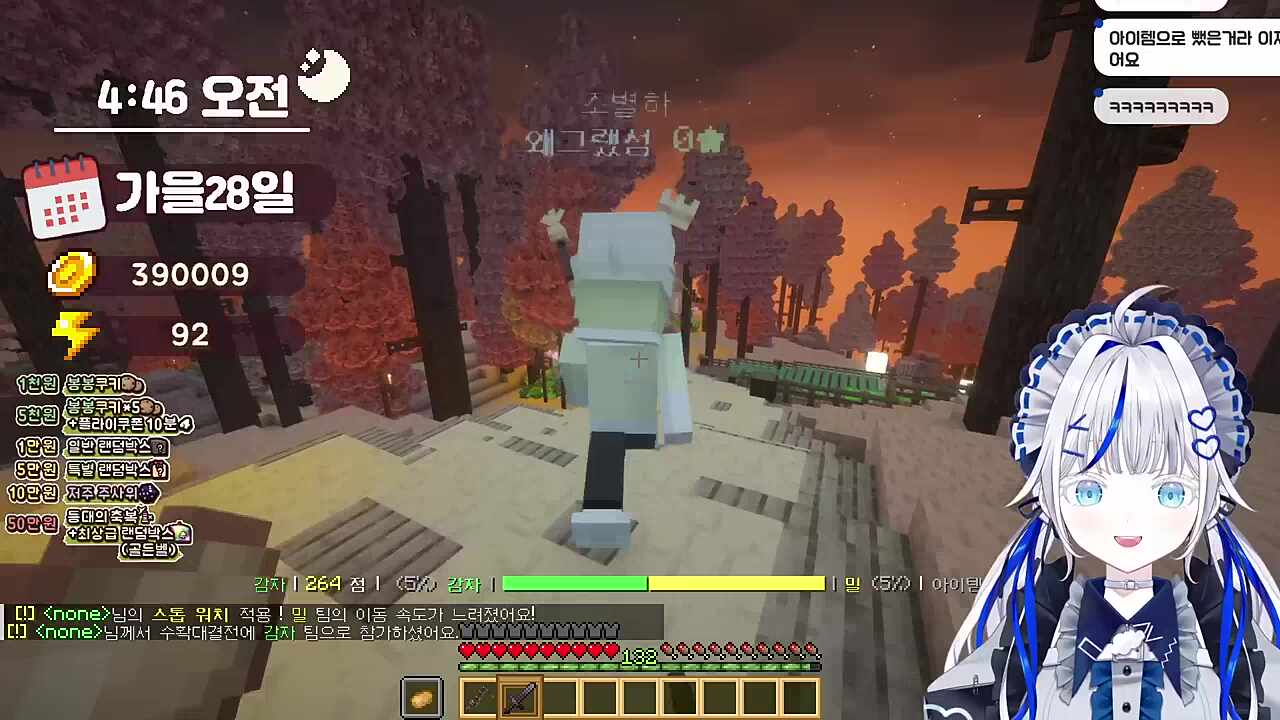 아앍 안닿아욧! 아앍 내 작물!!