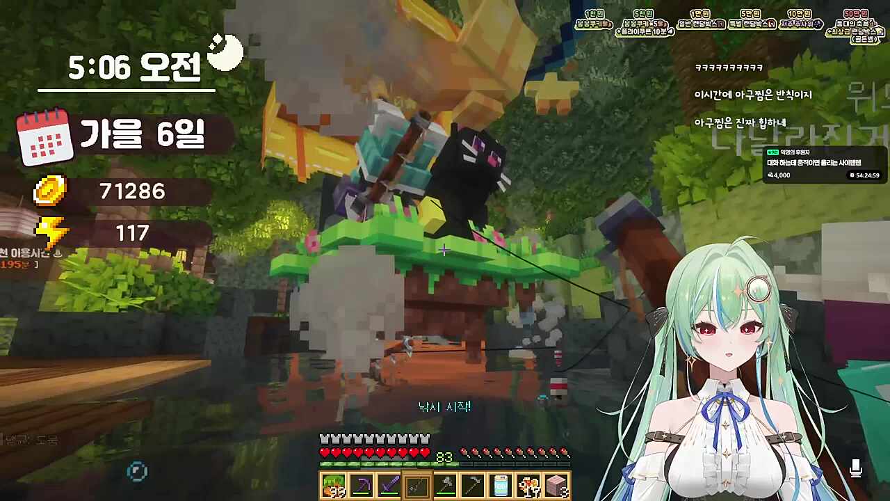 히나) 가구 상점에서 0.5%로 뽑을수 있어요