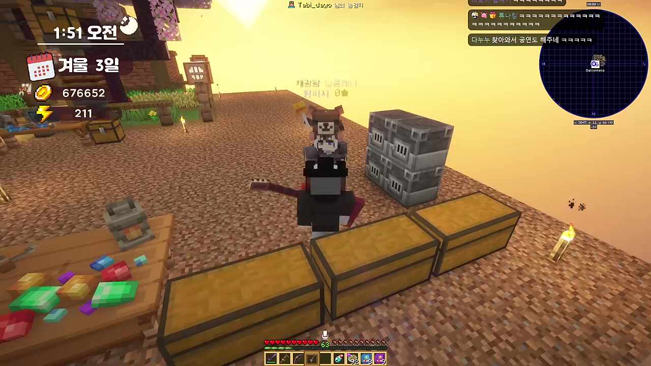 끝까지 따라가서 놀리기ㅋㅋㅋㅋㅋㅋㅋㅋ