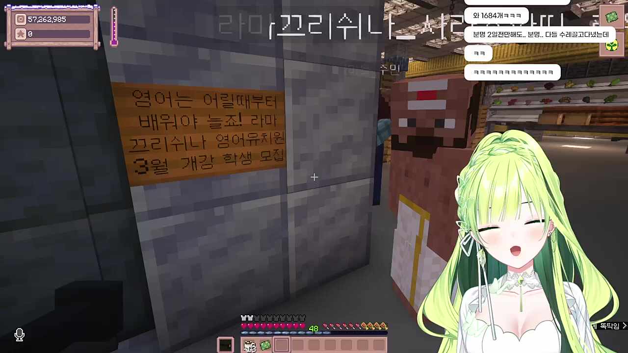 잔별터 최초의 영어유치원 개원예정