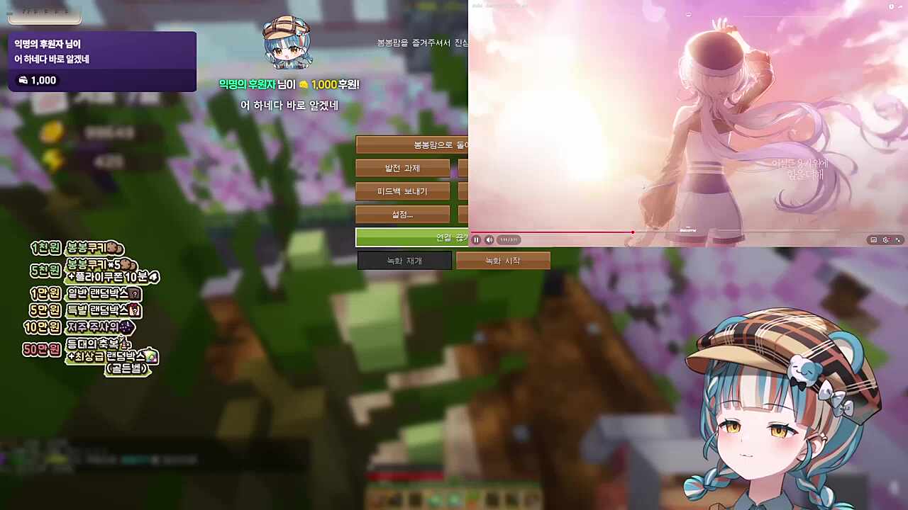 하루인가? 아테인가? 하네인가??