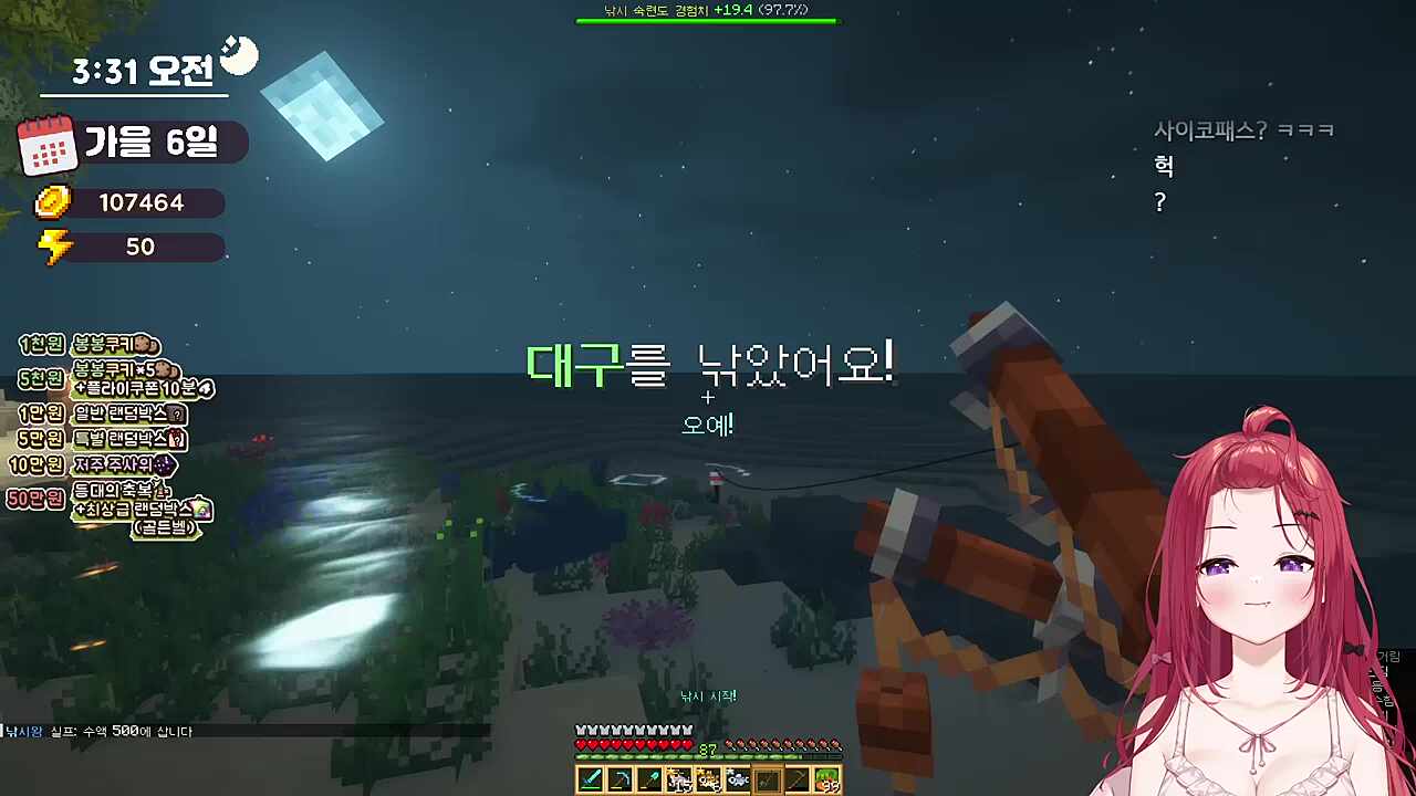 탬탬버린님의 버튼을 누르는 법