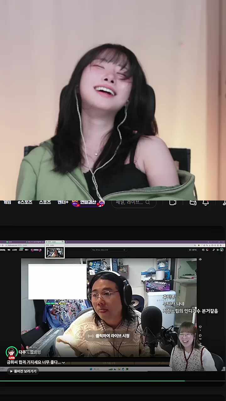 새언니 허락도 받았는데