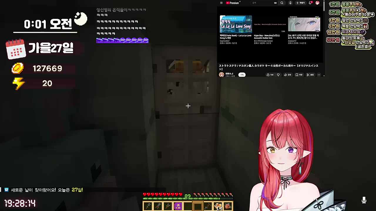 세라네 병원 집들이