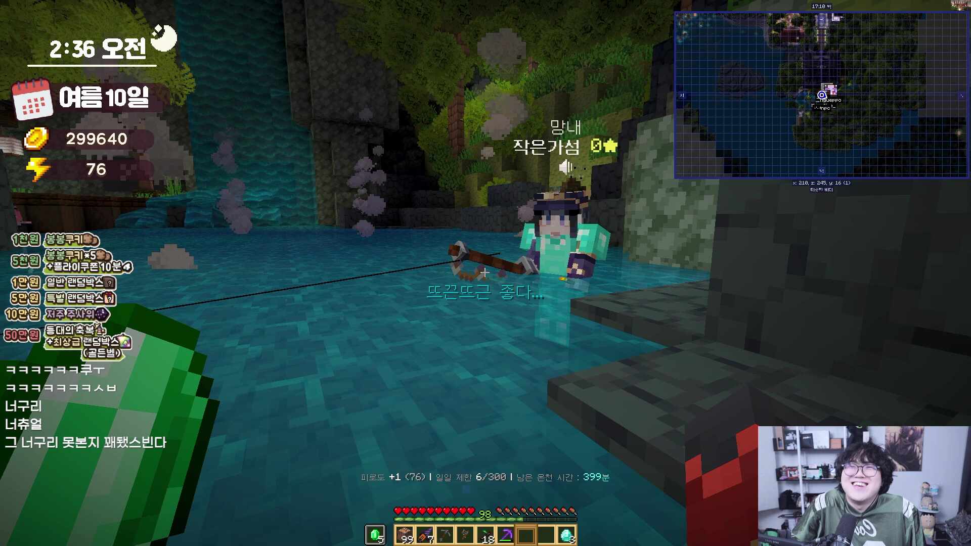 [경품있씀] 가보자공 설맞이 델타포스 레드 물자 파밍 이벤트