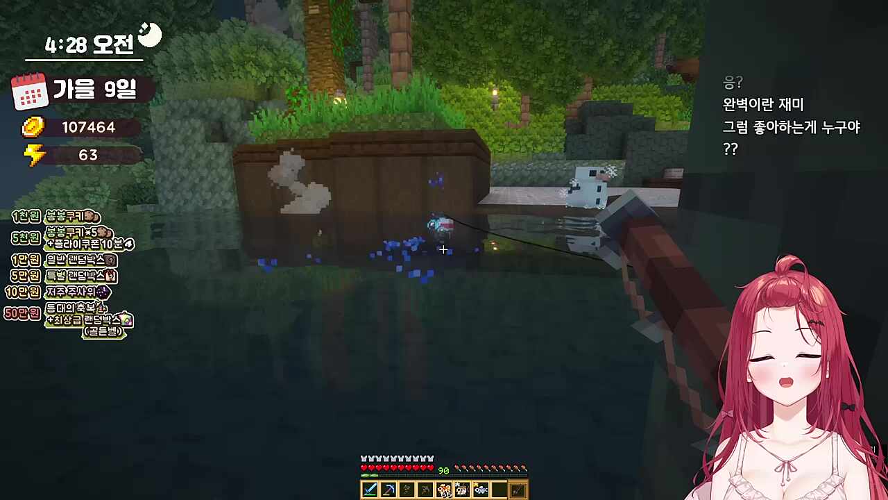 완벽하지 않으면 좋아하질 않아