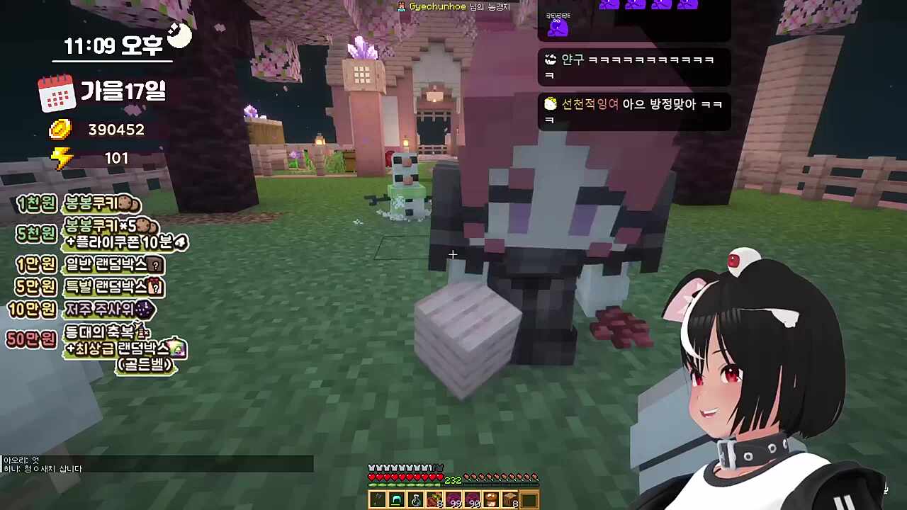 독키유를 갈구는 키카린