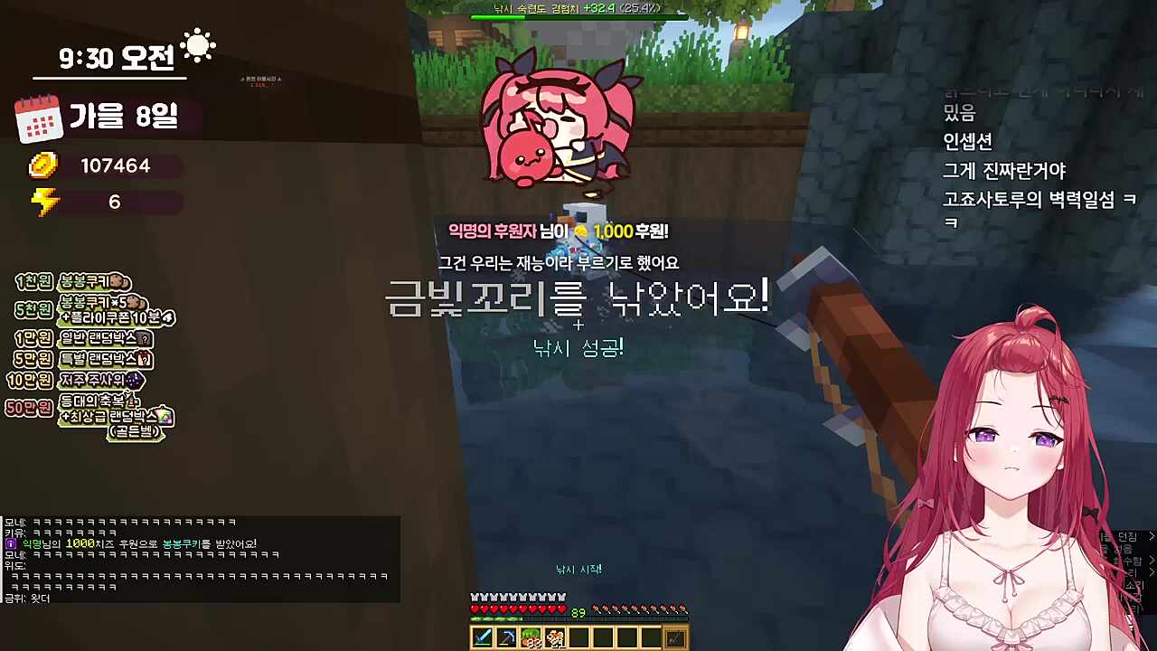 카린이가 즐겁게 본 영화나 드라마