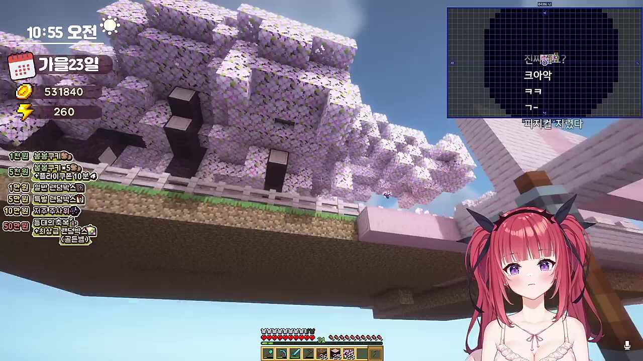 와 ㅁㅊ 방금 완전 오타쿠 같았다