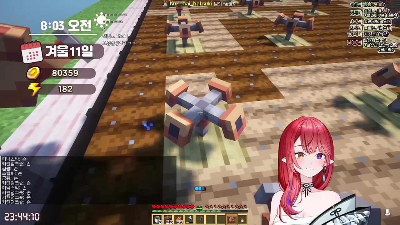 10개월에 요즘 인생 어떠냐는 하무스터