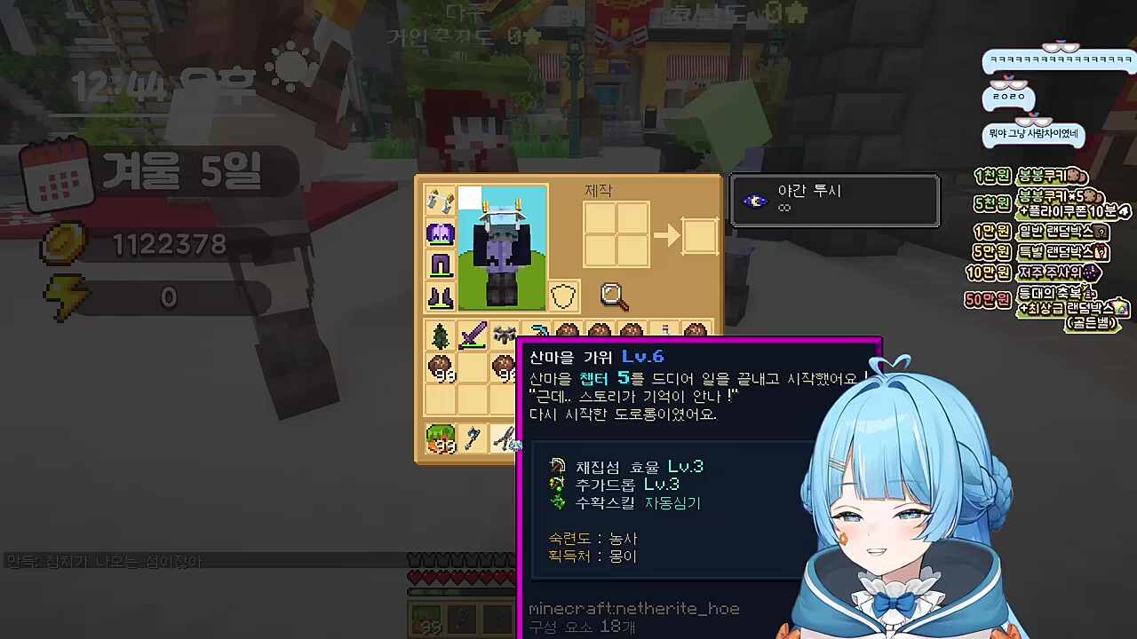 콩콩) 다주 누나 얘네들 어떻게 파는지 알아? 택갈이 한다니까 다주) 콩콩아 말이 너무 심하다 콩콩) 중국산 택갈이 한다니까 타비) 섭섭해... 달콤레나) 그니까