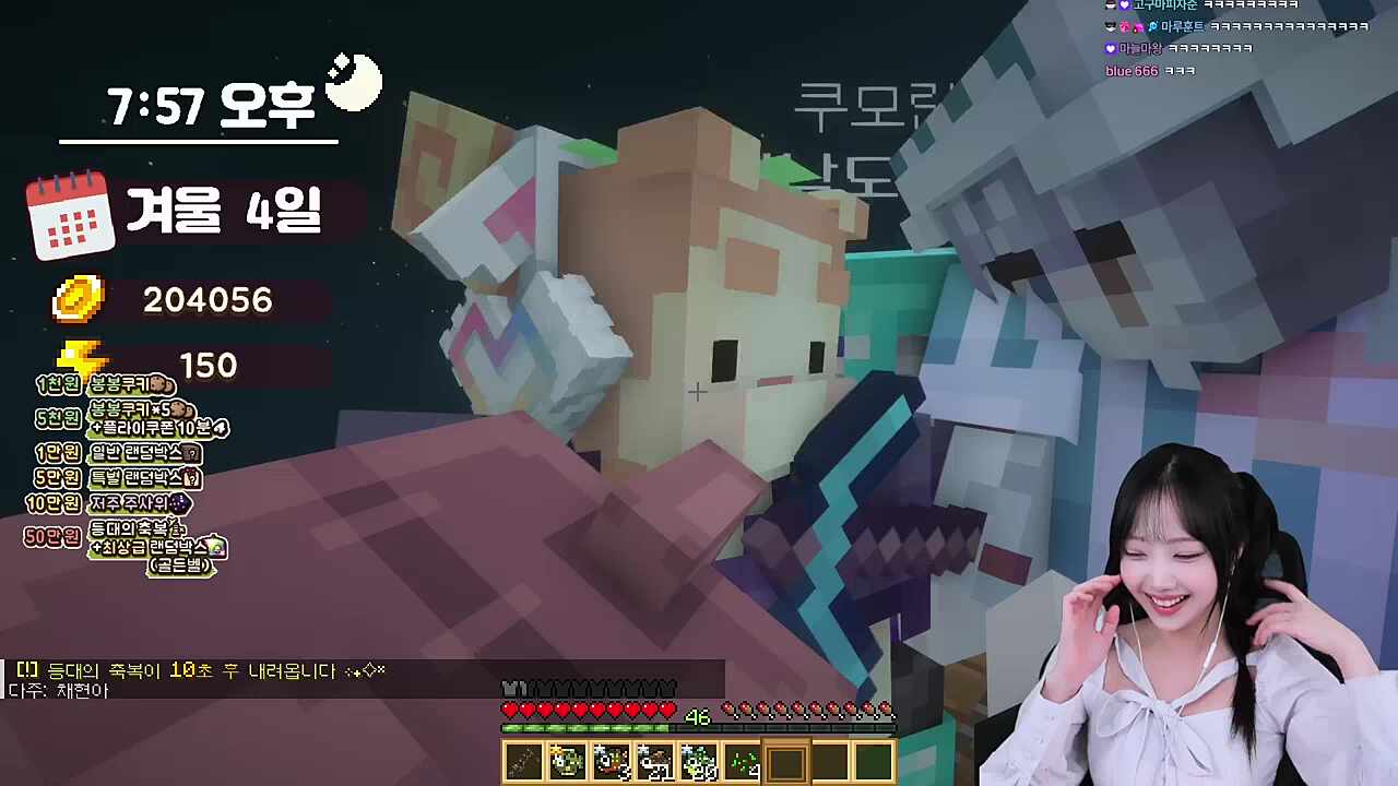 다주 새언니에 반대