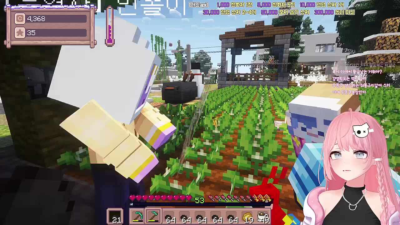 별농일기2 11일차 극롹중강롹