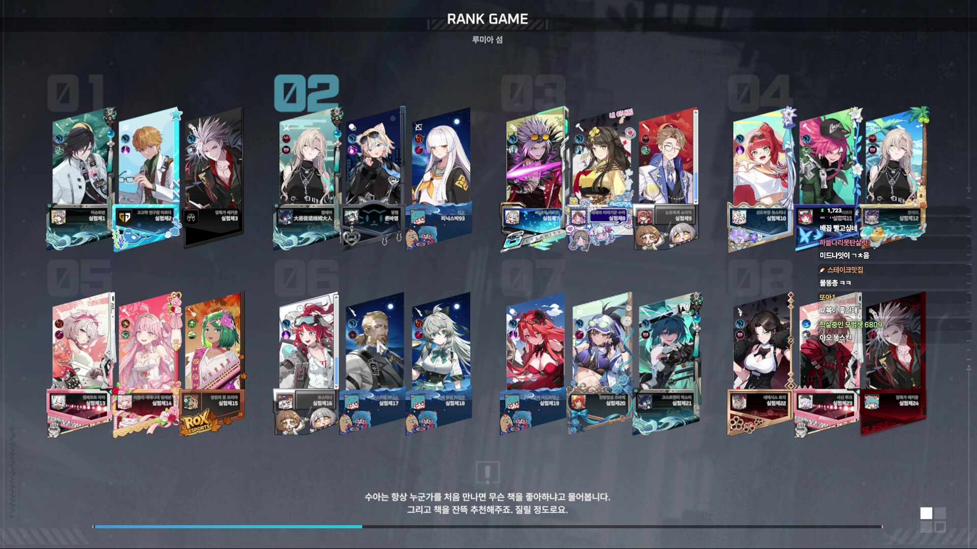 푹 쉬다옴 청년 