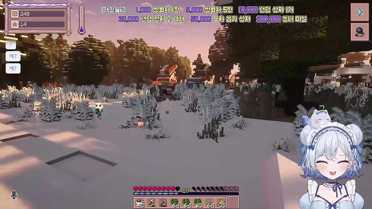 디그다 씨와의 첫 만남