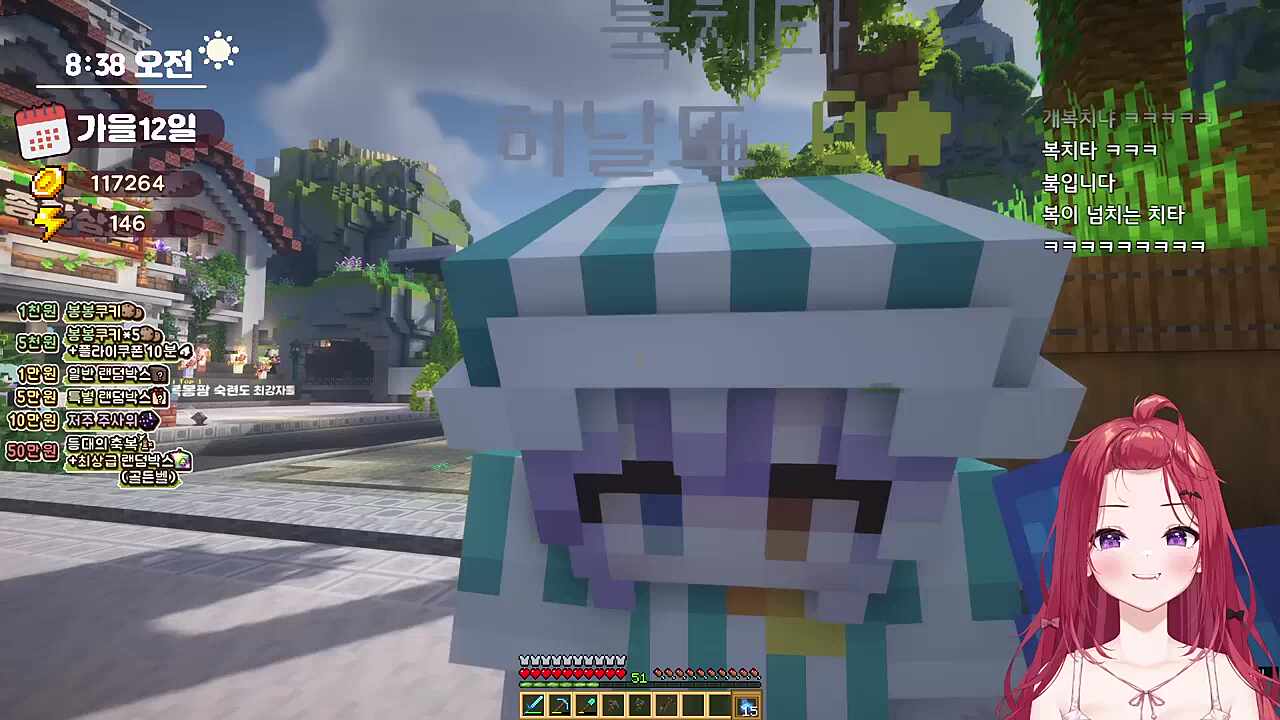 시부키) 제가 사실 쪼잔해가지고요... 