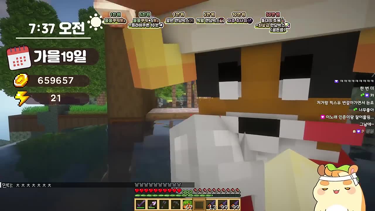 오빵 10만원 고마웡 움뫄