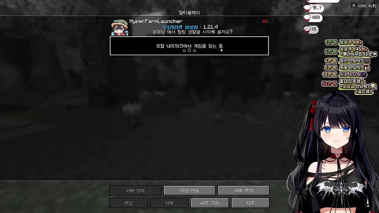 어떻게 농사만 하면 ㅋㅋㅋㅋㅋㅋㅋㅋ