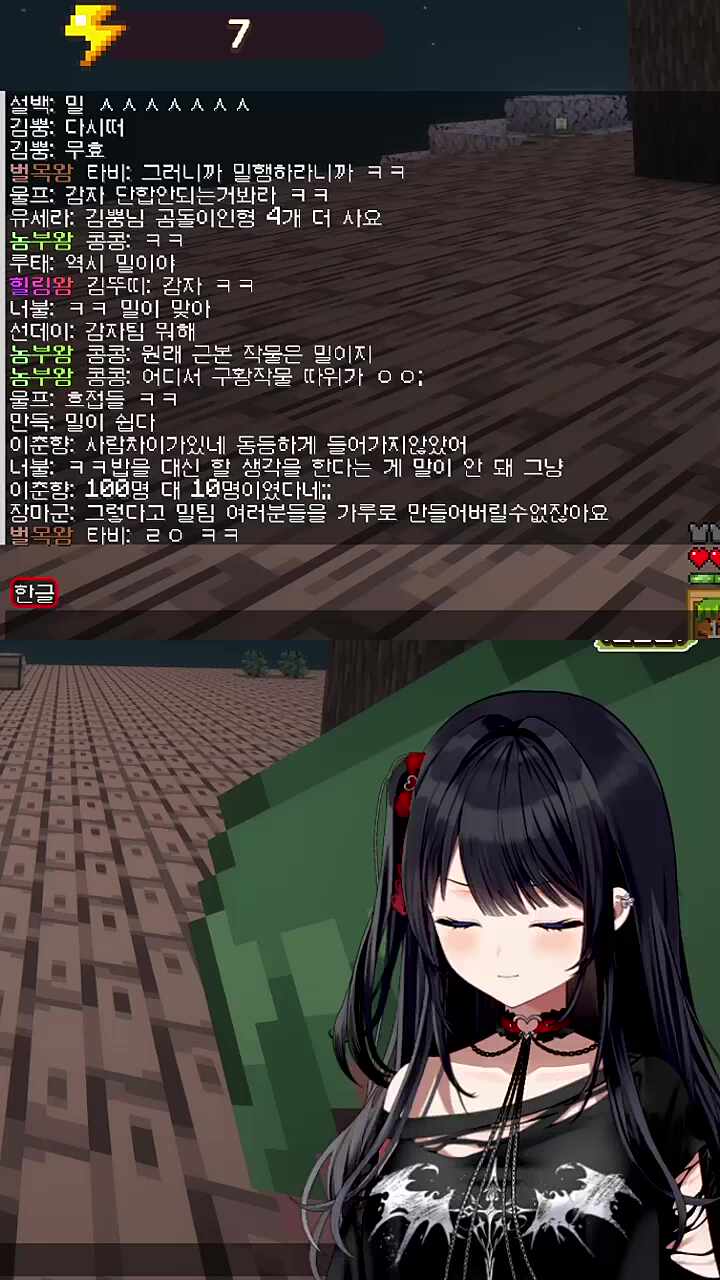 타비 괴롭히는 히나 표정 ㅋㅋㅋㅋㅋ