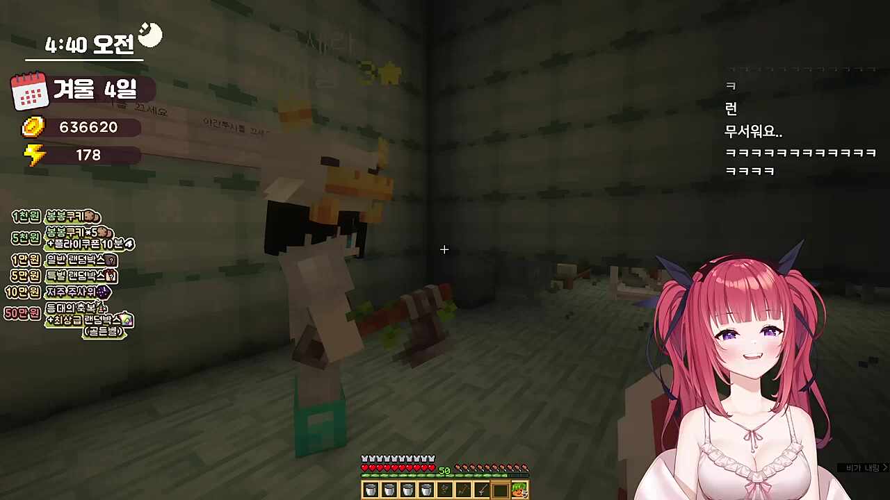 개무서운 유세라 정신병원 ㅋㅋㅋㅋㅋㅋ