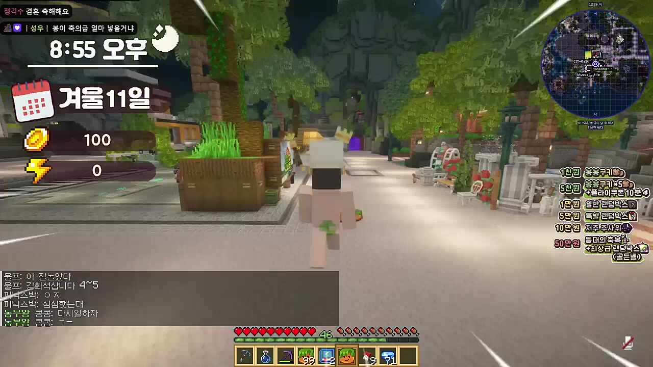 나 아는데 남봉 생일