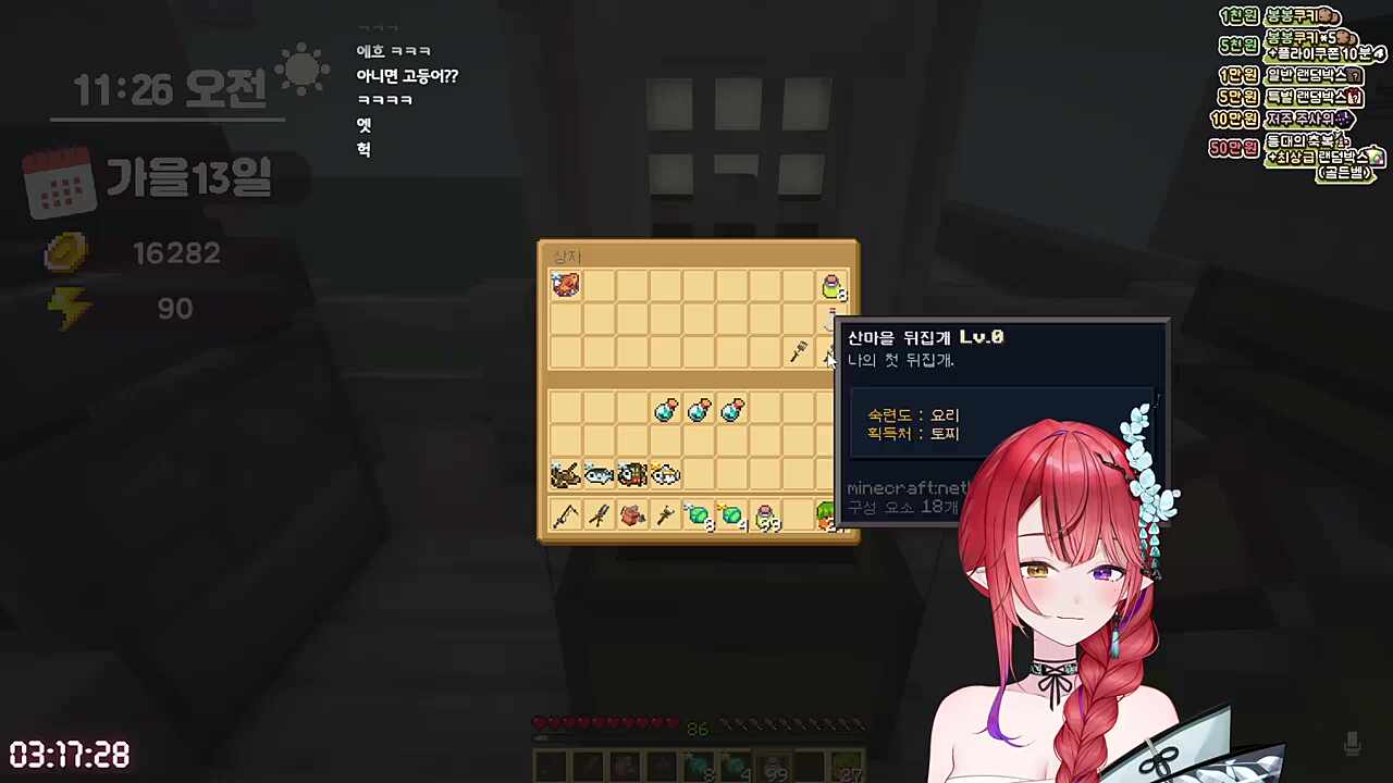 분위기 나쁘지 않아.. 이건 싫어!