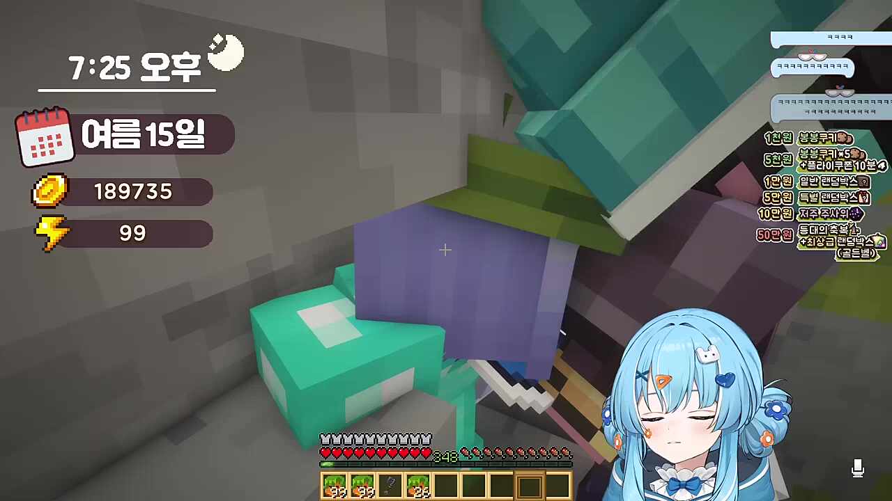 유니) 이 ㅅㄲ들 관심 없는 거... 삐지는 척해도 반응 없는 거 봐 타비) 정유니 니가 잘못했잖아! 히나) 정유니 차렷. 아니 4살이 어디서 유니) 뭐 이딴 게