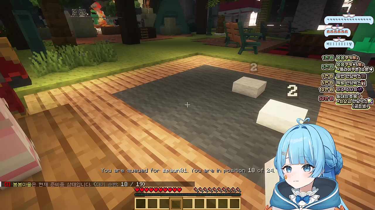 할줄을 모른다(안함)