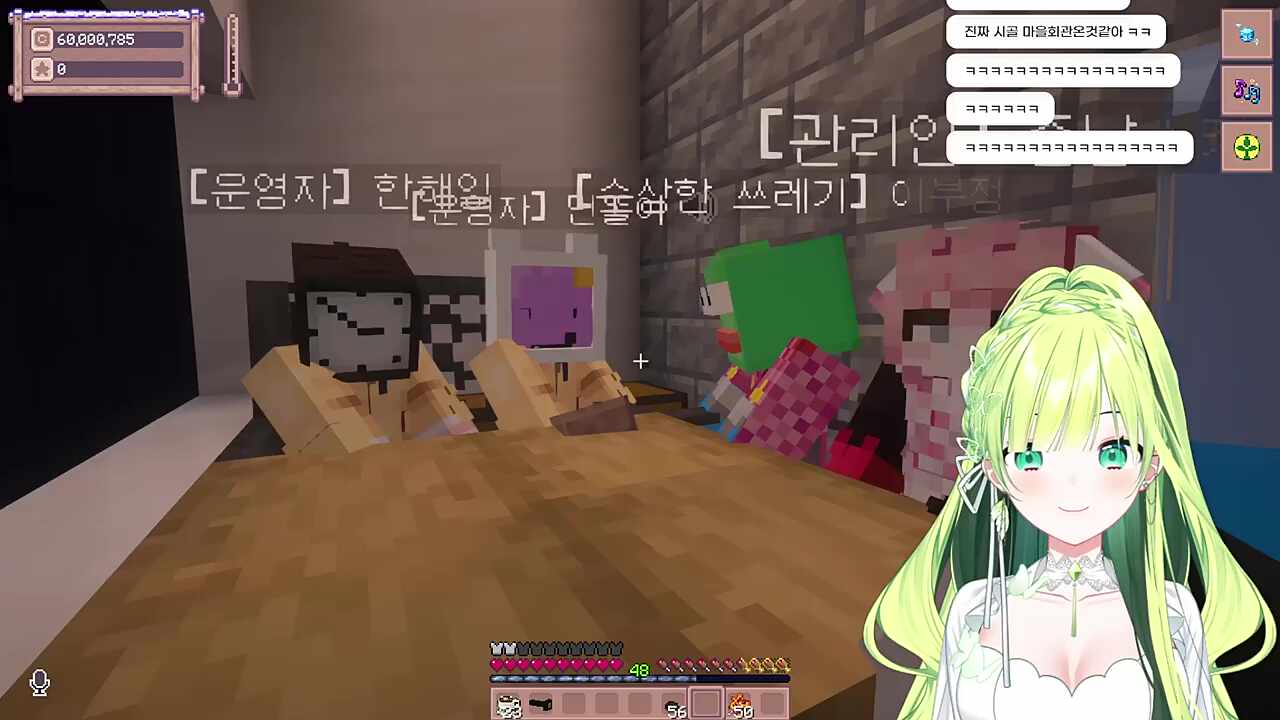 별농일기2 11일차