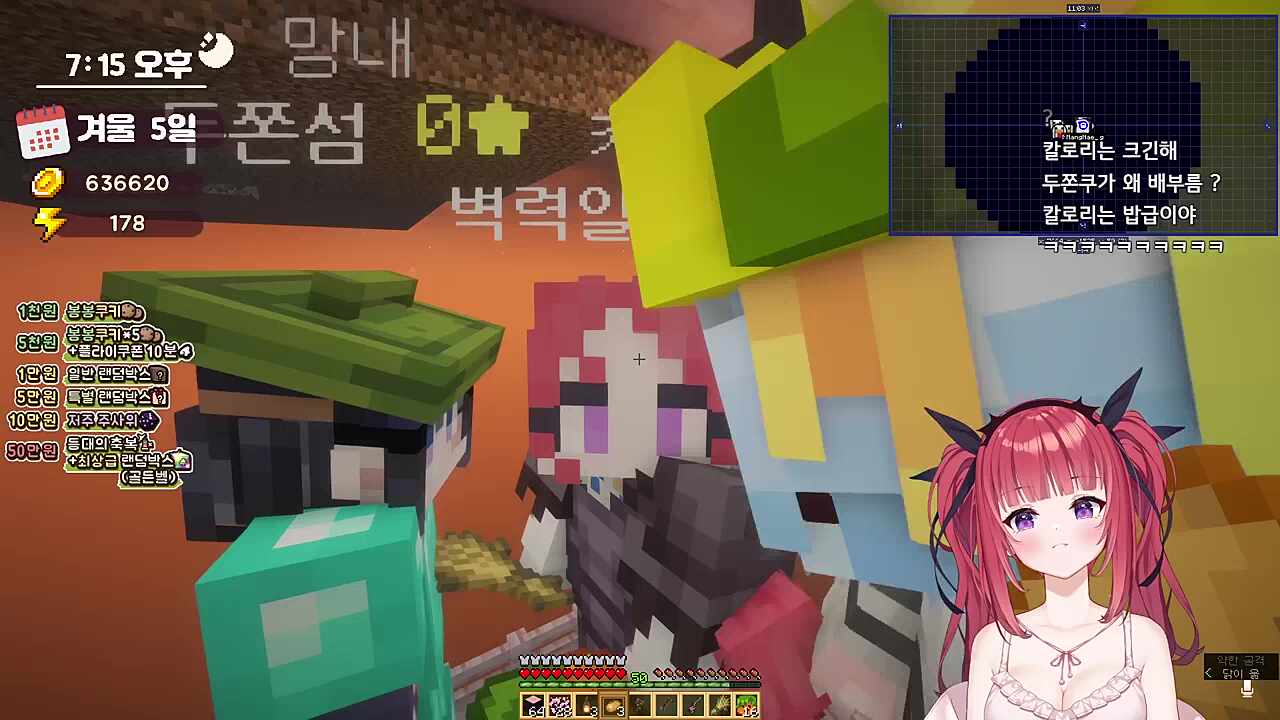 키유 : 누가 두쫀쿠를 밥대신먹어 / 망카뇨 : 어?어?어?어? / 키유 : 잘못해썽요