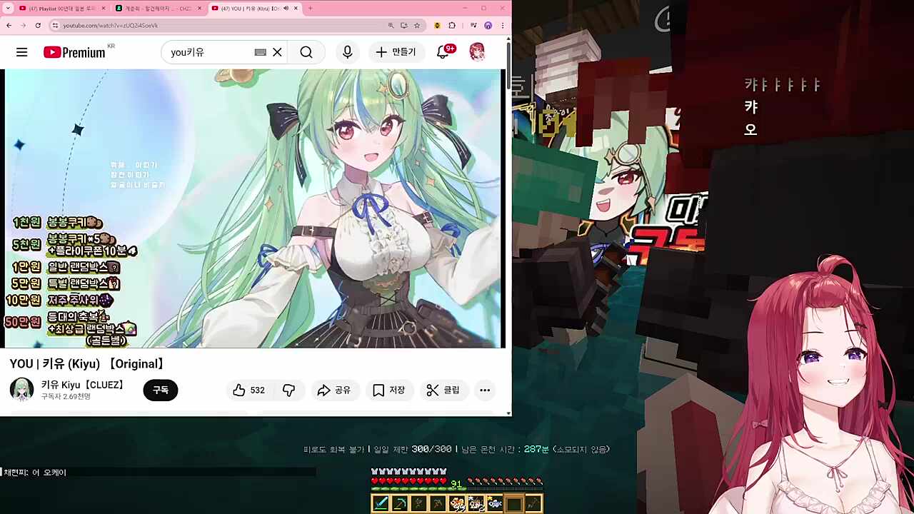 핑맨 : 키유님 카론유니버스에요? / 키유 : 아니 선배님!! / 핑맨 : 님 선배는 레보스죠;