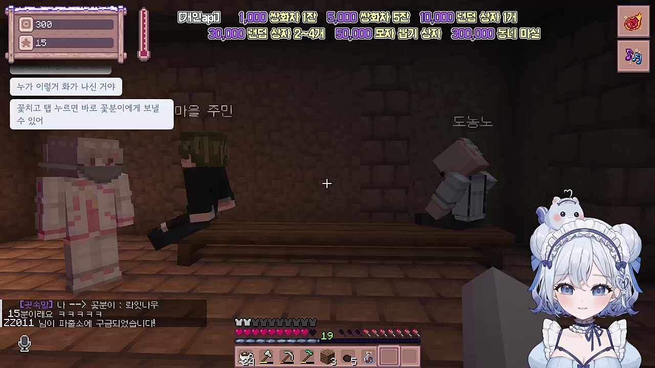 레시피를 알려주려다 양아치씨로 인해 감옥간 냥스키씨