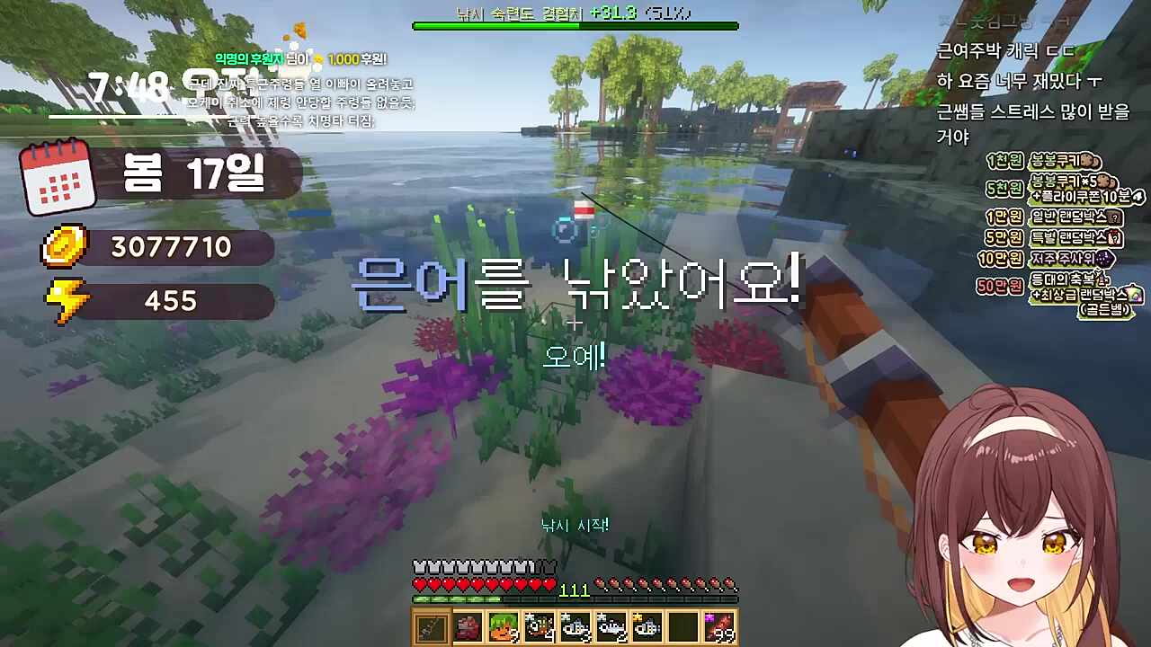 신카린의 십덕 하드카운터