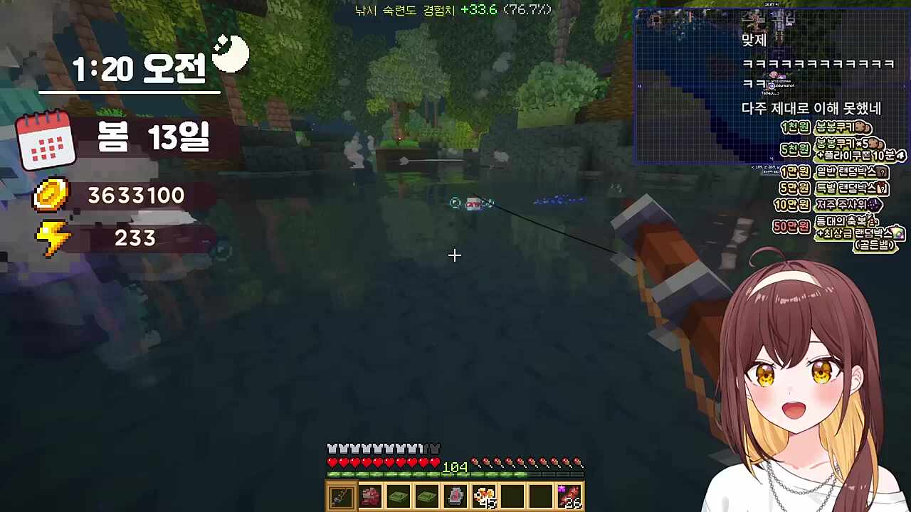 스바루 1차 논쟁