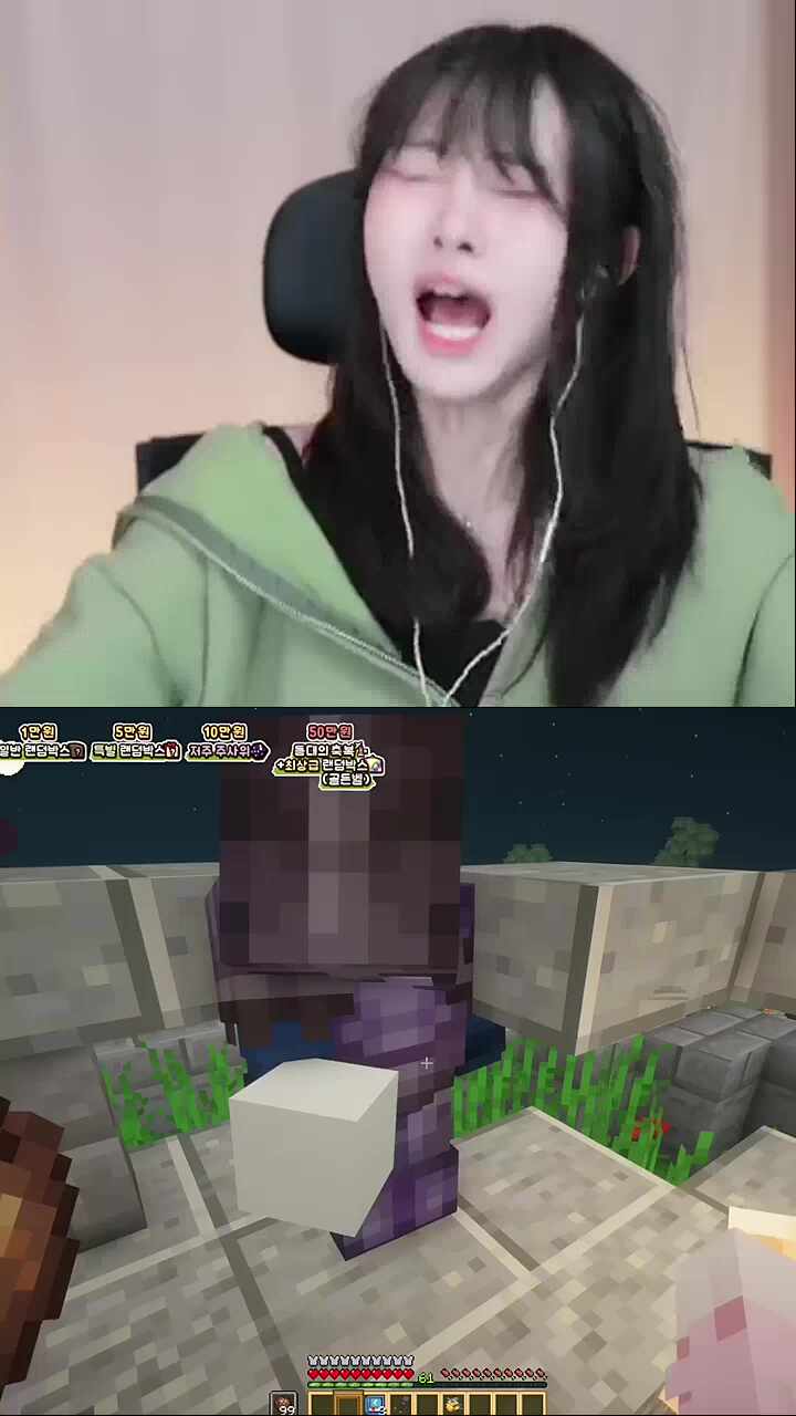 크랭크님 시점체험