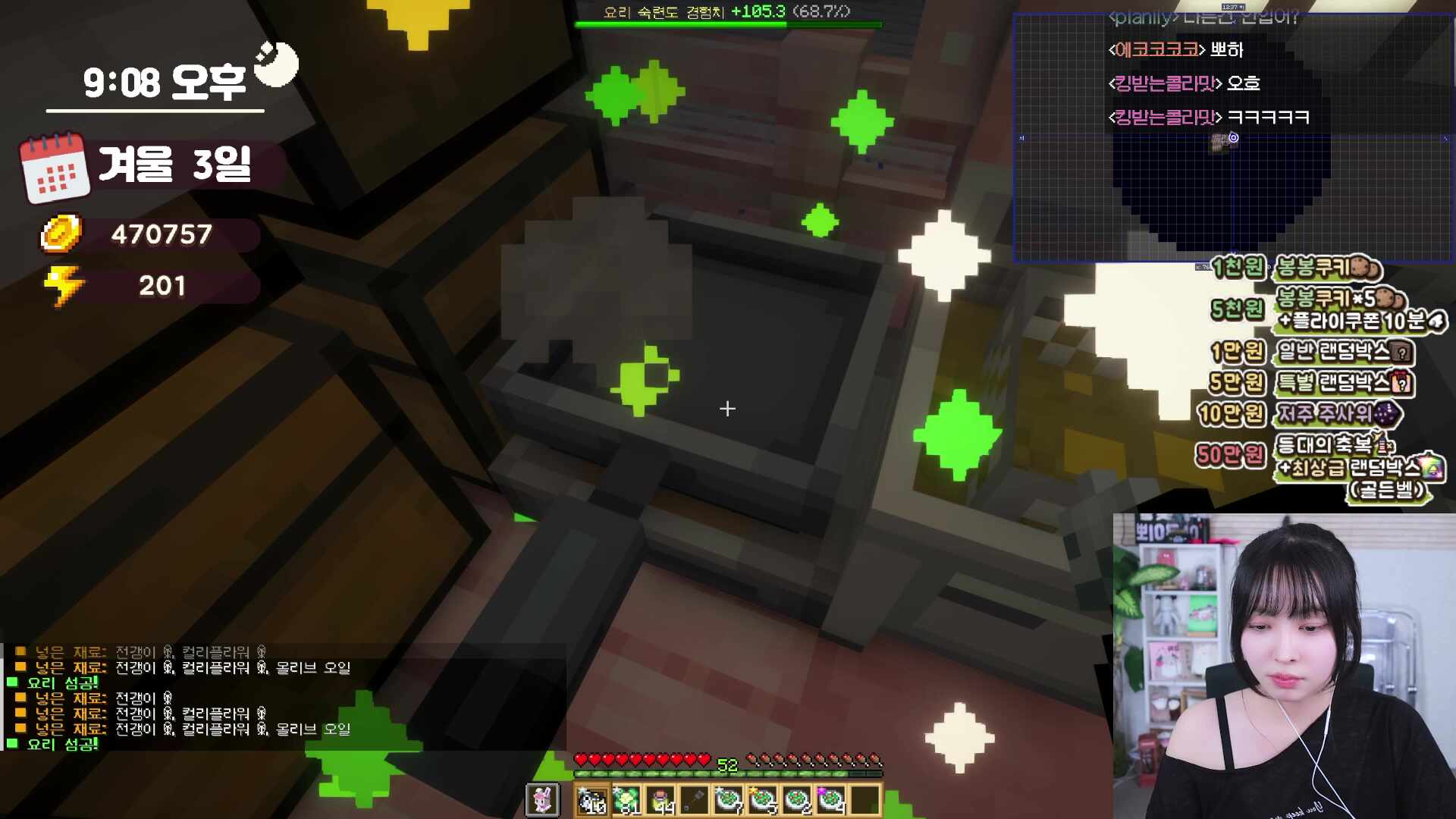 ❤️ 백만원 모으기 ❤️