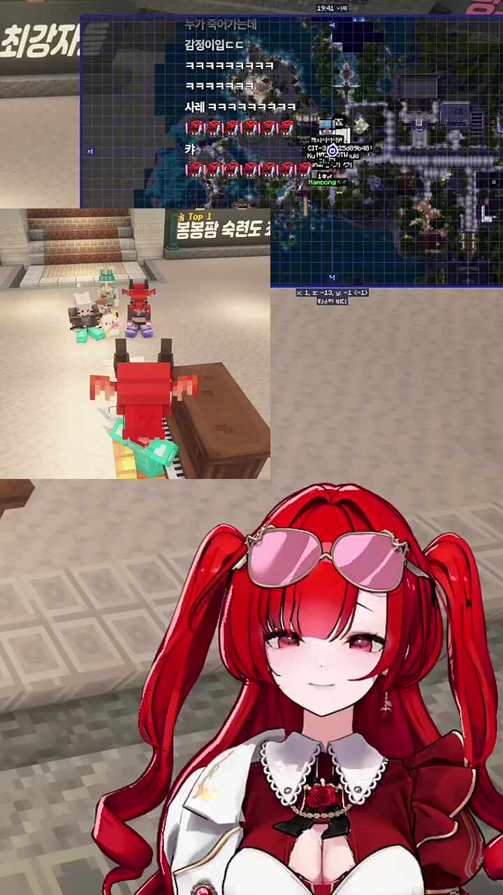 정신없는 버스킹 ㅋㅋㅋㅋ