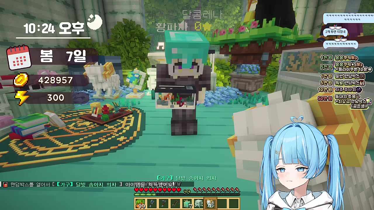 아이 행복해........