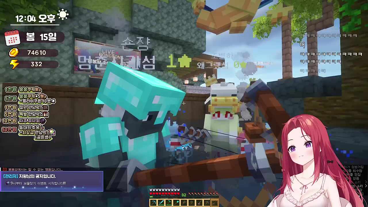 카린 : 라프텔 볼거없어서 끊었어 / 숀&별하&키유 : 볼게없어? 왓더?