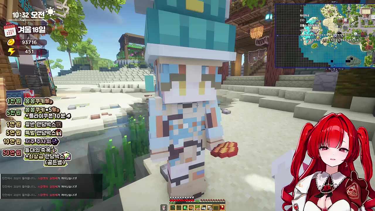 의도치 않은 분탕