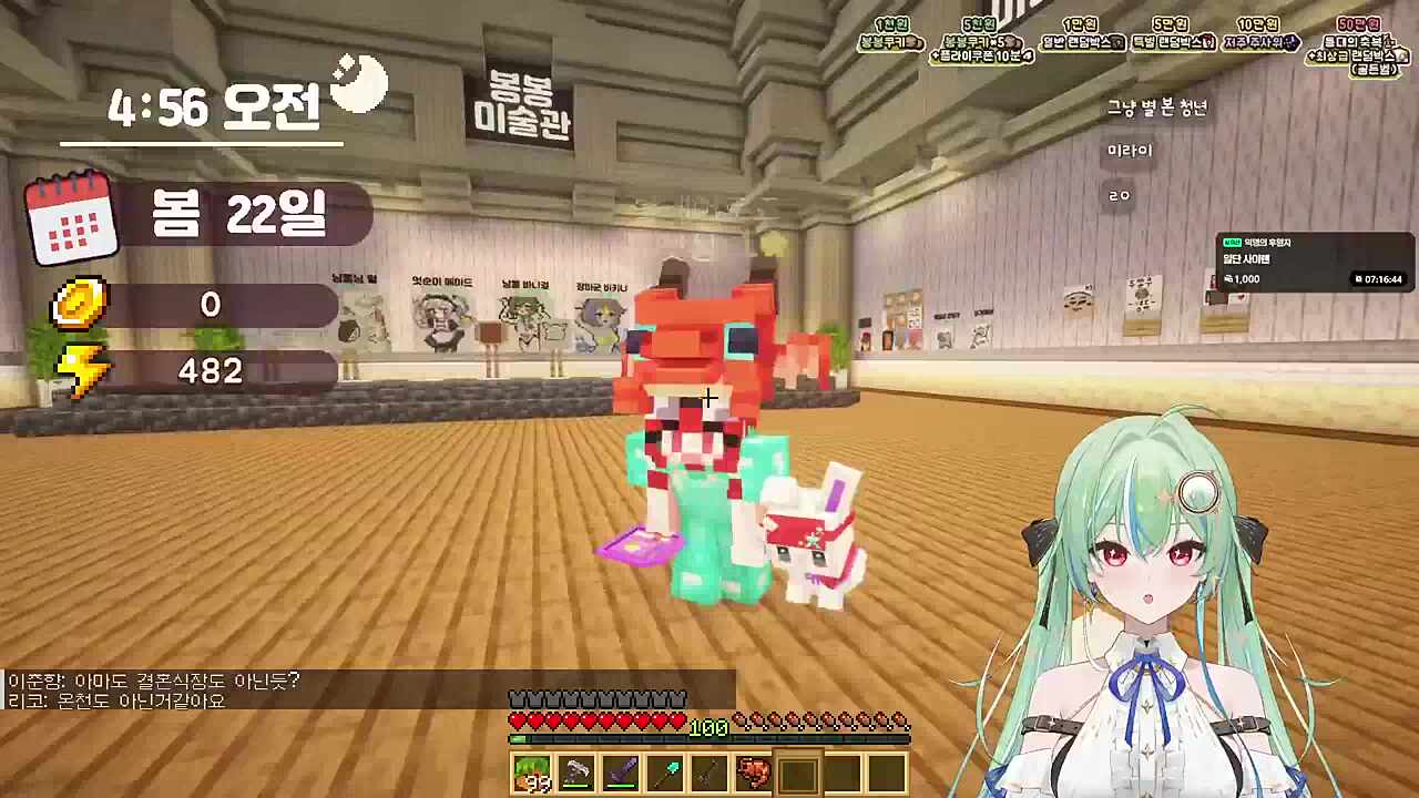 천문학자 RP가 별똥별 떨어진것도 몰라