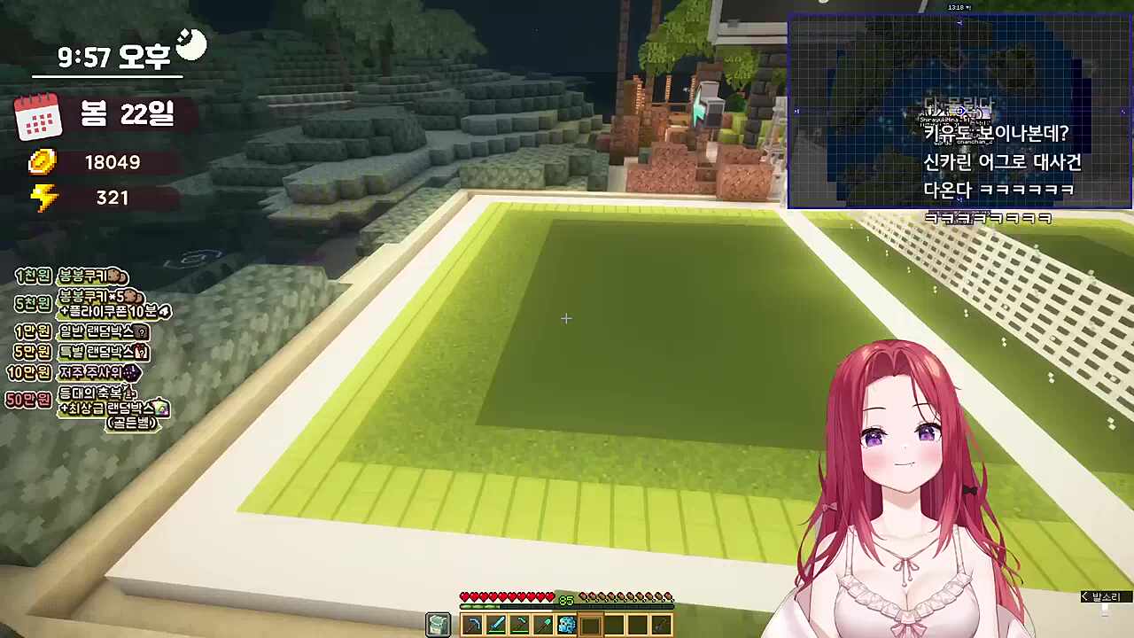 카린 대박 발견!