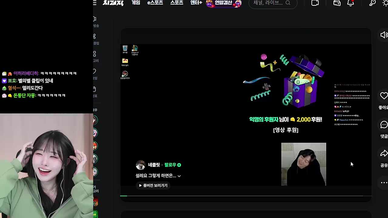 왜 안 넘어오지?..