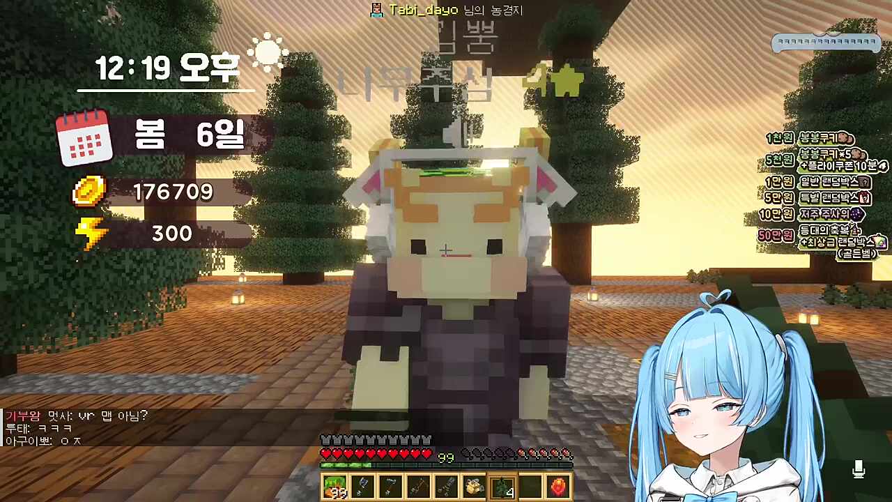 저 안울어요(울음)