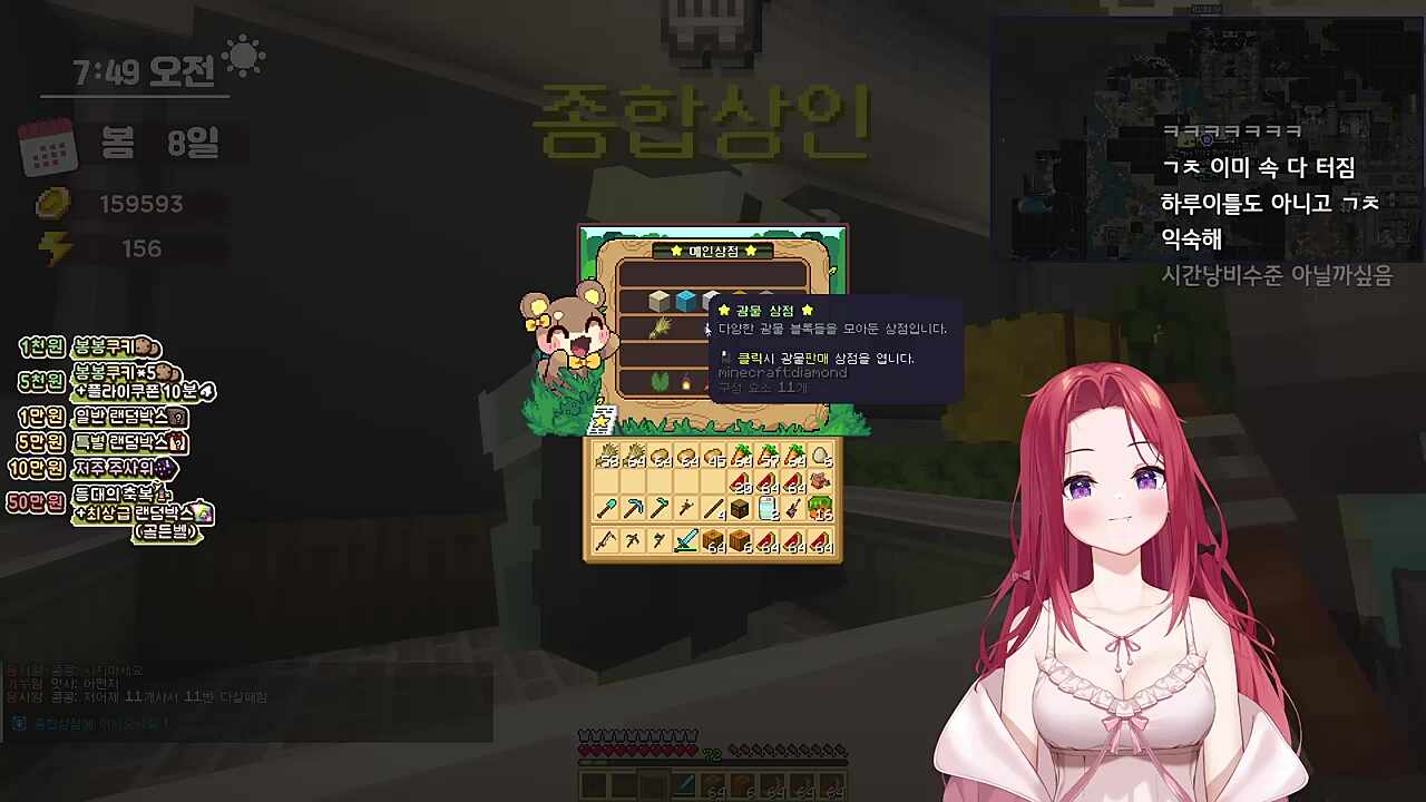 참다못해 터진 키유ㅋㅋㅋㅋㅋㅋ